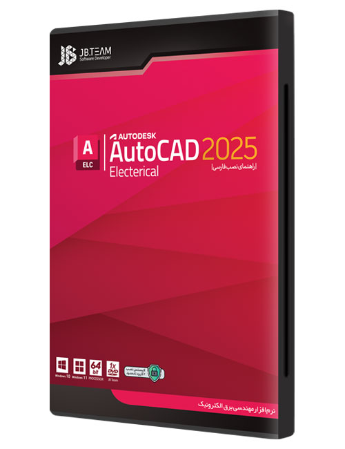 نرم افزار Autodesk AutoCAD Electrical 2025 جی بی
