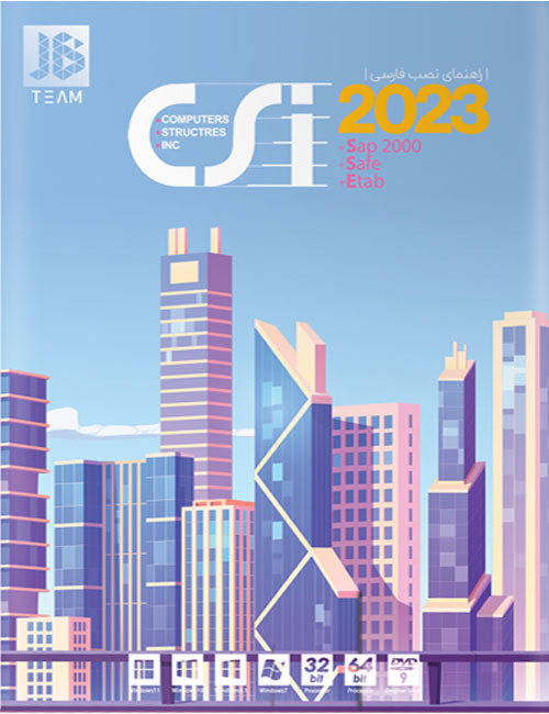 کالکشن نرم افزارهای مهندسی CSI جی بی 2023