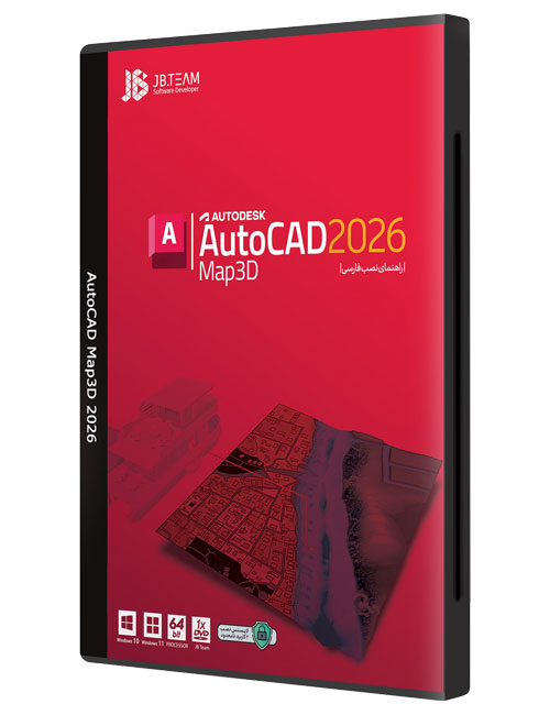 نرم افزار Autodesk AutoCad MAP 3D 2026 جی بی