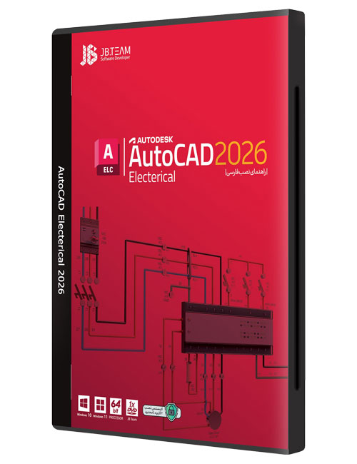 نرم افزار Autodesk AutoCAD Electrical 2026 جی بی