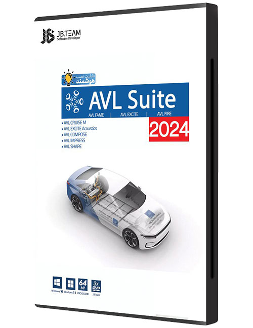 نرم افزار AVL Suite 2024 جی بی