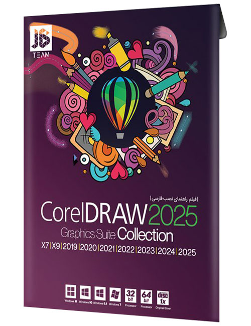 کاکشن نرم افزار CorelDraw 2025 جی بی