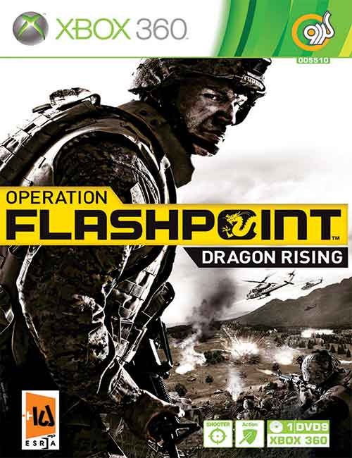 بازی Operation FlashPoint Dragon Rising برای XBOX 360