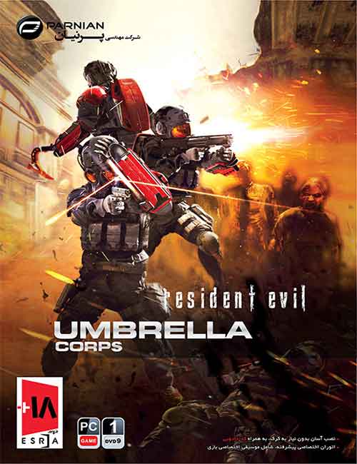 بازی Resident Evil Umberella Corps برای کامپیوتر