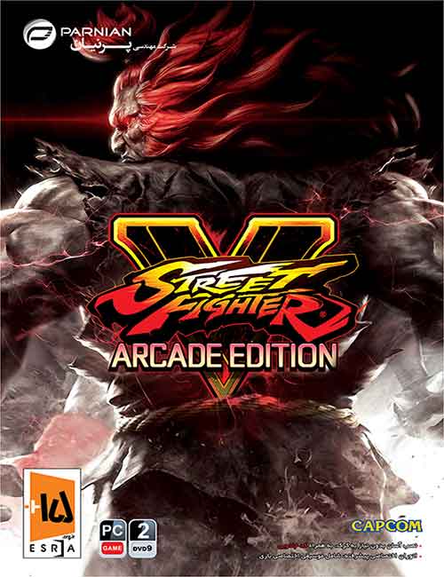 بازی Street Fighter V Arcade Edition برای کامپیوتر