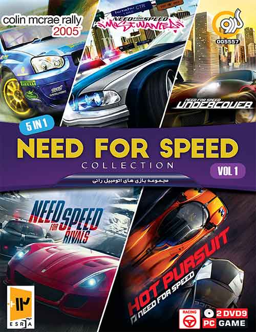کالکشن بازی‌های Need For Speed گردو پارت 1