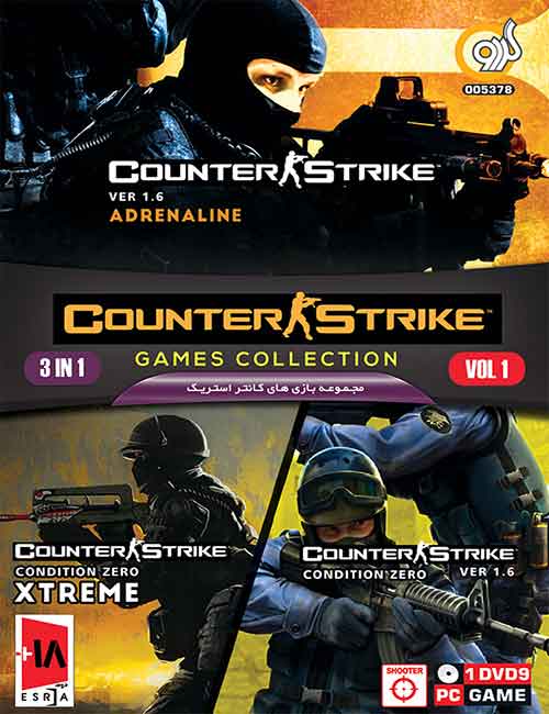 کالکشن بازی Counter Strike گردو برای کامپیوتر