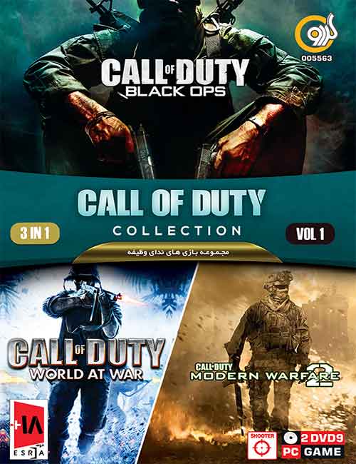 کالکشن بازی Call Of Duty برای کامپیوتر