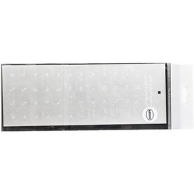 لیبل کیبورد شیشه ای ARMO 550